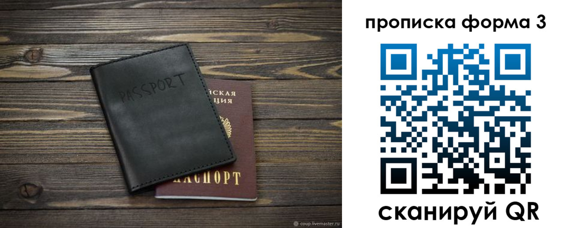 где прописаться в Гремячинске