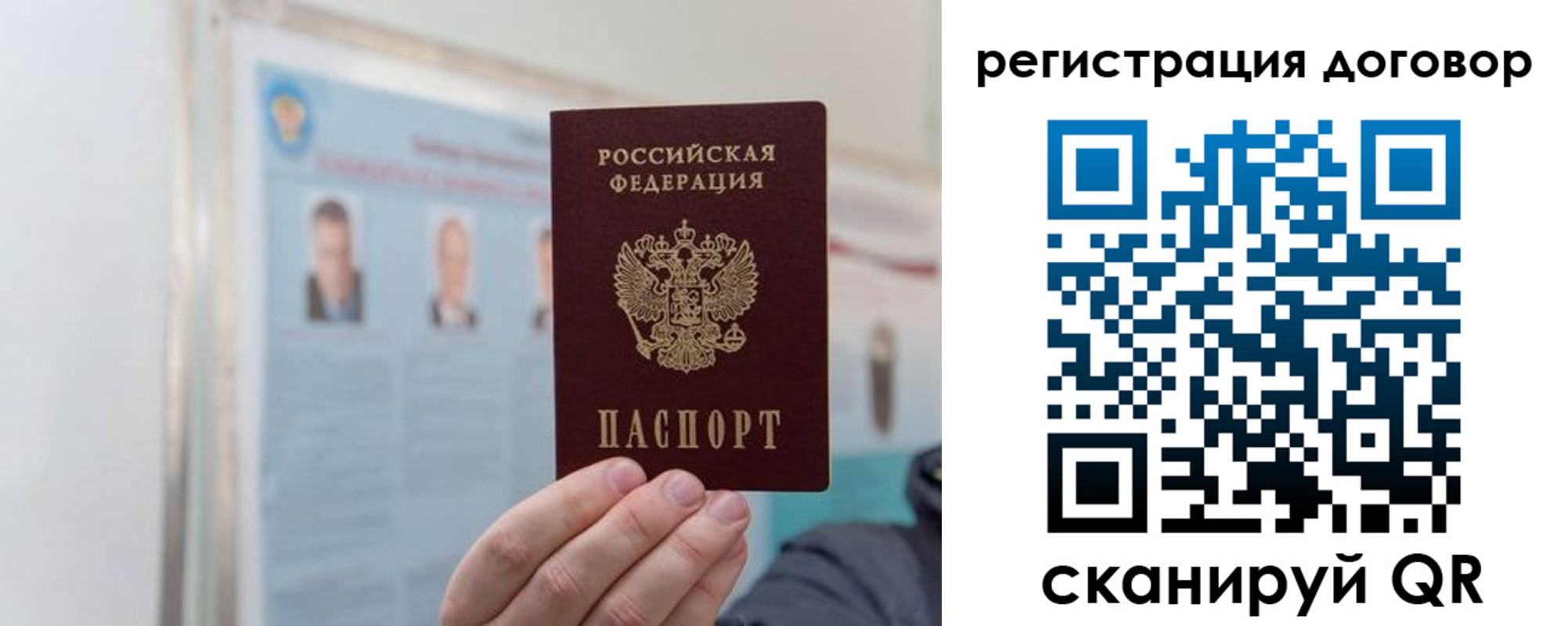 временная регистрация 2025 в Гремячинске